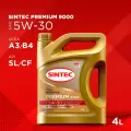 Моторное масло Sintec PREMIUM 9000 SAE 5W-30 API SL, ACEA A3/B4, 4 л 801969