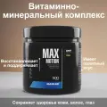 Витаминно-минеральный комплекс Maxler Max Motion 500 гр. 25 порций - Абрикос-Манго