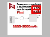 Зарядное устройство с адаптером для FIMI PRO/Tele
