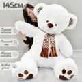 Большой плюшевый медведь 145 см, мишка, игрушка мягкая Барни, белоснежный (140 см +5 см в подарок)
