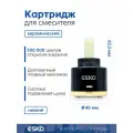 Картридж для смесителя ESKO CRT40LOW стандартный керамический, низкий, 40 мм, черный