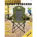 Стул для кемпинга / Кемпинг стул / Раскладной стул / Туристический раскладной стул / Кресло туристическое / 3007WBC