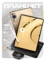 Планшет с клавиатурой и стилусом Umiio P60 16/1TB, Золотой, 2sim