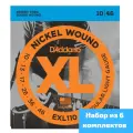 Струны для электрогитары D'Addario EXL110, набор из 6 комплектов 10-46
