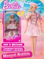 Кукла Барби Mattel Barbie The Movie Doll JBJ53 / Куклы серии Barbie movie в розовом берете, Подходит для девочек старше 6 лет модные подарочные игрушки на день рождения