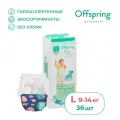 Offspring Трусики-подгузники, L 9-14 кг, 36 шт, расцветка Рыбки