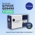 Картридж NetProduct Q5949X/Q7553X (HP 49X/HP 53X) с чипом для HP LJ P2015/1320/3390/3392