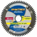 Пильный диск ПРАКТИКА Эксперт 776-874 190х20 мм 1 шт.