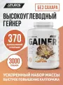 Гейнер Atlecs Gainer в порошке вкус Ванильный кекс 3000 грамм
