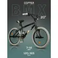 Велосипед детский BMX 20, подростковый трюковой, для мальчика, для девочки, пеги в комплекте, 7 лет 10 лет 14 лет