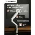 Кронштейн для монитора Conflate 17”-32” дюймов, настольный, регулируемый угл наклона