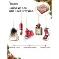 Набор ёлочных украшений Vogue модные New Year Essential Tkano TK25-NY_DEC0010
