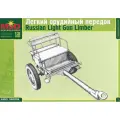 Сборная модель Лёгкий орудийный передок (1/35) 35009 MSD