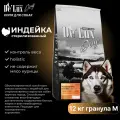 Сухой корм для собак Acari Ciar Vet A Dog Sterilized Turkey 12 кг медиум гранула
