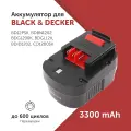 Аккумулятор для электроинструмента Black & Decker (A12) 12 В 3.3 А·ч
