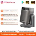 Портативный проектор XGIMI MoGo 2 Pro, 1080P, автоматическая корректировка, Bluetooth 5,0, умный проектор, MoGo 2 Pro Bundle