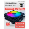 Кулер Snowman MC75-6, башенный, гидродинамические подшипники, RGB-подсветка