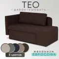 Диван-кровать Тео, кофейный, рогожка , еврокнижка, универсальный угол