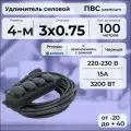 Удлинитель силовой PREMIUM CABLE кабель ПВС 3х0,75 черный, с 4-ой розеткой на рамке, электрический 100 м с заземлением