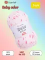 Пряжа YarnArt Baby color Розово-персиковый (203) 5 мотков 50 г/150 м (100% акрил) ярнарт беби колор