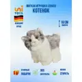 Leosco мягкая игрушка Котенок серый, высота 18 см, реалистичный дизайн