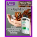 Кондиционер для кудрявых волос Curls&Waves 3 шт по 360мл