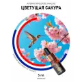 Масло AromaKo, Цветущая Сакура, для ароматерапии, дистилляция, 5 мл