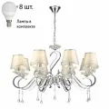 Люстра подвесная с лампочкой Velante 298-103-08Lamps E14 P45