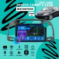 Магнитола Toyota Camry 5 XV30 (2001-2006) 4Гб+64Гб/DSP/Android/Carplay/кулер/Wi-Fi/Bluetooth/2din/штатная магнитола