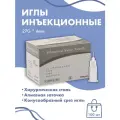 Иглы инъеционные 27G *4 mm 100шт Diamond Nano Needle