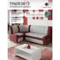 Диван кухонный, уголок кухонный, Линия Стиля Трапеза-2, угловой, со спальным местом, велюр, серый, бордовый