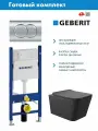 Комплект Инсталляция Geberit Duofix с панелью смыва Delta01, Хром 458.149.21.1+Унитаз подвесной, безободковый, сиденье Soft-Close, черный матовый, форма квадрат