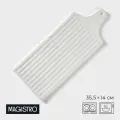 Блюдо для подачи Magistro Гриль Бланш , 35.5 14 см, фарфор, белое