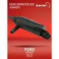 Насос омывателя Kortex для фар Ford Mondeo 05-07 / Focus 05- OEM 1234161, 8620396, KWM091