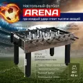 Настольный футбол большой Ninestar Sports Arena