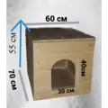 Теплая будка для средних и маленьких собак 60 х 70 х 55