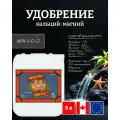 Удобрение универсальное Advanced Nutrients Sensi Cal-Mag Xtra 5 л.