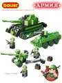 Развивающий конструктор Bauer Армия, для детей от 3-х лет, 235 деталей