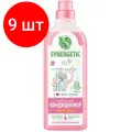 Комплект 9 шт, Кондиционер для белья Synergetic Аромагия, биоразлагаемый, 1л