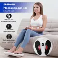 Массажер-миостимулятор электрический для стоп и всего тела Ergonova Smart Foot