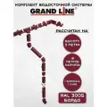 Комплект водосточной системы Grand Line бордовый 18 метров (1 слив) (120мм/90мм) водосток для крыши пластиковый Гранд Лайн вишневый (RAL 3005)