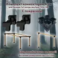 Комплект коннекторов №4к для бруса 100x100 с покраской для самостоятельной сборки беседки
