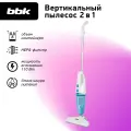 Пылесос BBK BV2511 белый/голубой