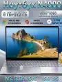 Игровой ноутбукN4000, 15.6, IPS-матрица, 8ГБ /256ГБ , Windows 11，Профессиональный Ноутбук для Всех Задач Серебристый