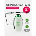 Опрыскиватель пневматический помповый 6 л садовый Polyagro