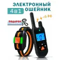 Ошейник электронный дрессировочный DN-405+бонус