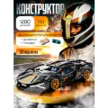 Конструктор машина на пульте управления с подсветкой, для мальчиков,1280 деталей, для детей от 6 лет, оранжевый