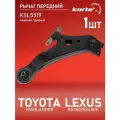Рычаг Kortex для Toyota Highlander / Lexus RX350 / RX450H 10- пер. подв. нижн. прав. OEM 480680E060; 480680T011; 4806848040; 4806848041; 4806848070; KSL5