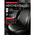 Чехлы для автомобильных сидений Киа Рио 4 / Хендай Солярис 2 с 2017г по н. в. Hyundai Solaris 2 / Kia Rio 4