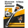 Бритва мужская 6 лезвий BRITTERRA FOR MEN с плавающей головкой 4D